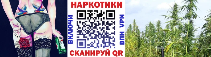 Наркошоп Шилка АМФ  A-PVP  Марихуана  КОКАИН 