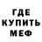 МЕТАДОН белоснежный KITECUT