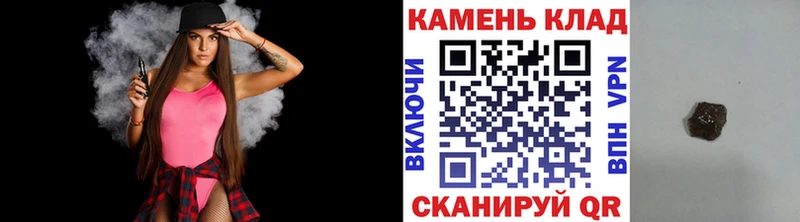 Гашиш гашик  купить наркоту  omg маркетплейс  Шилка 