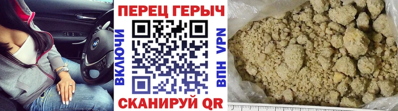 Героин афганец Шилка