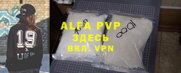 Альфа ПВП Балабаново