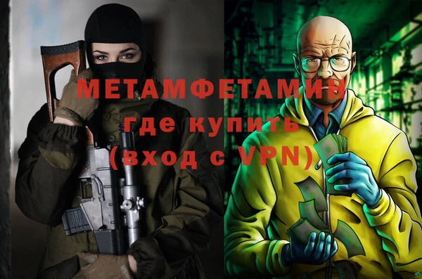 jwh Балахна