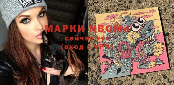Альфа ПВП Балабаново