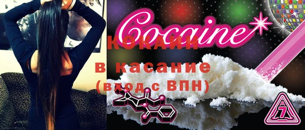 Альфа ПВП Балабаново