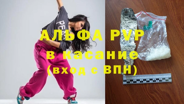 jwh Балахна