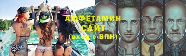 Альфа ПВП Балабаново