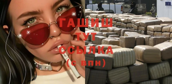 Альфа ПВП Балабаново