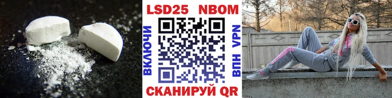 Лсд 25 экстази ecstasy  МЕГА tor  Шилка 