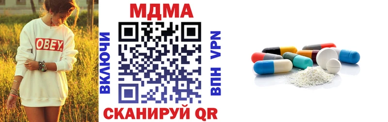 наркошоп  Шилка  MDMA VHQ 