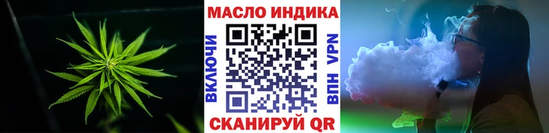 Дистиллят ТГК THC oil  Шилка 